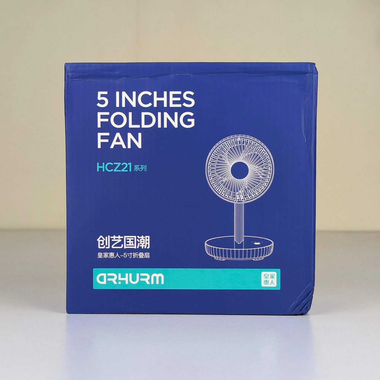 Rechargeable 5-inches Folding Fan (Model: HCZ21 - Image 3